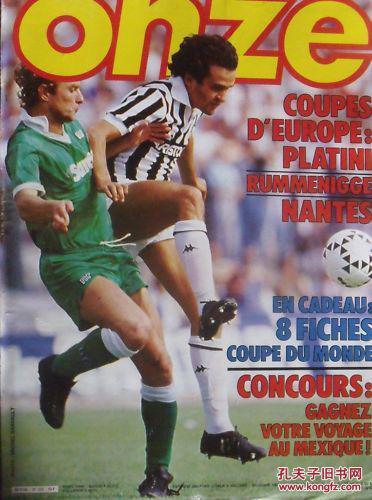 U17世界杯个人奖项：葡萄牙斩获最佳球员和最佳门将奖