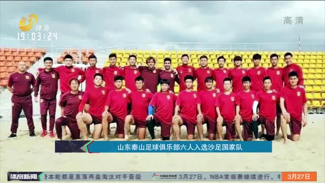 非固定