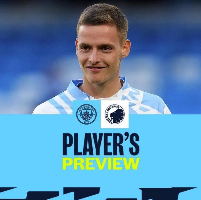 官方：美因茨主帅亨里克森下课；球队积6分排名德甲垫底