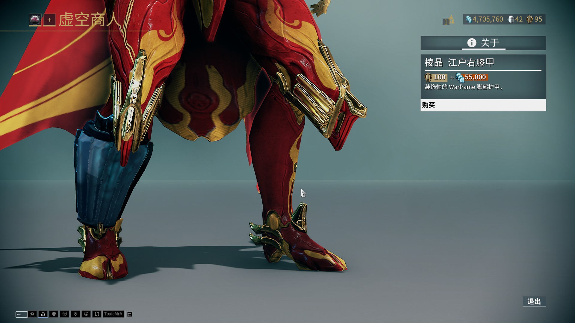 天空体育：曼联预计将向莱比锡正式报价谢什科