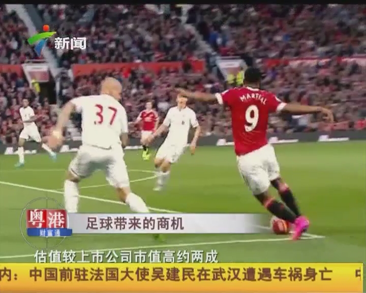 全运会男排U20-浙江3-0河南进决赛 卫冕冠军山东1-3江苏