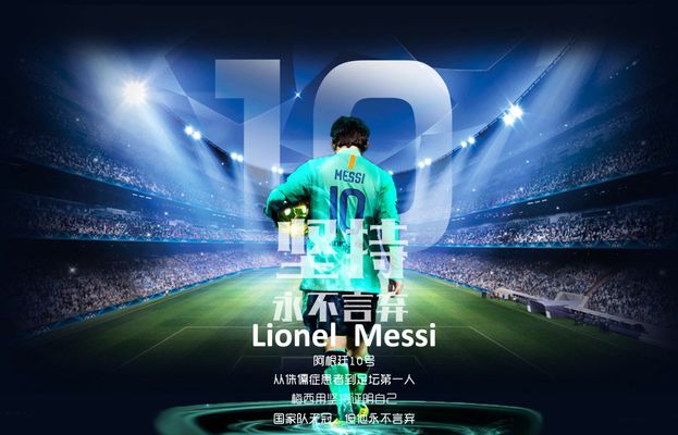 姆伯莫打进一球，吃到一张黄牌，赛后收获7.8的虎扑评分！